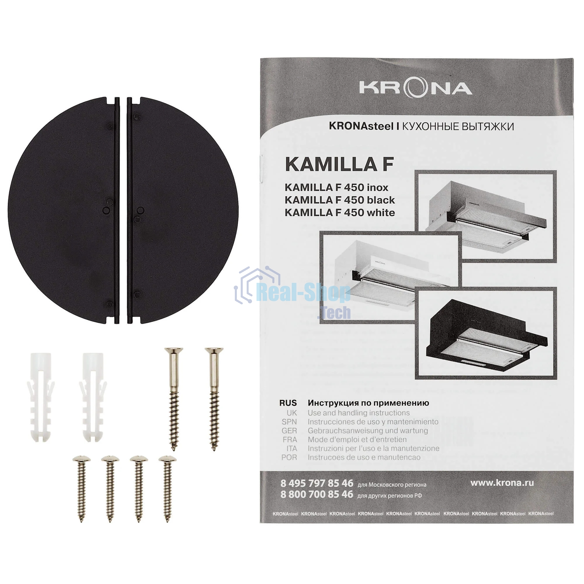 Встраиваемая кухонная вытяжка Krona Kamilla F 450 inox