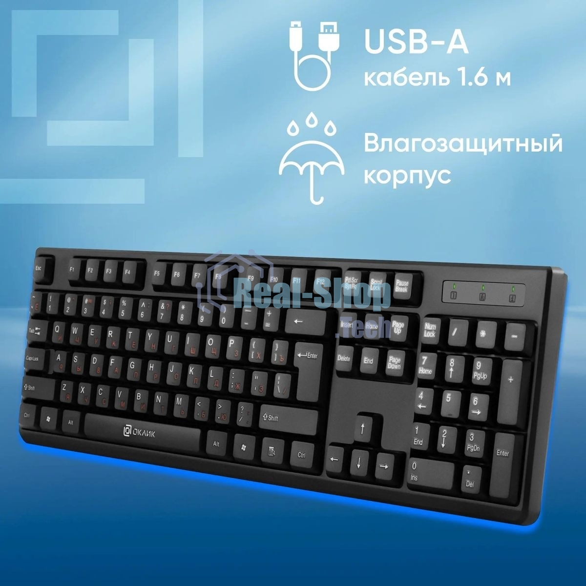 Клавиатура Oklick 100M HW3 проводная, USB Type-A, чёрный
