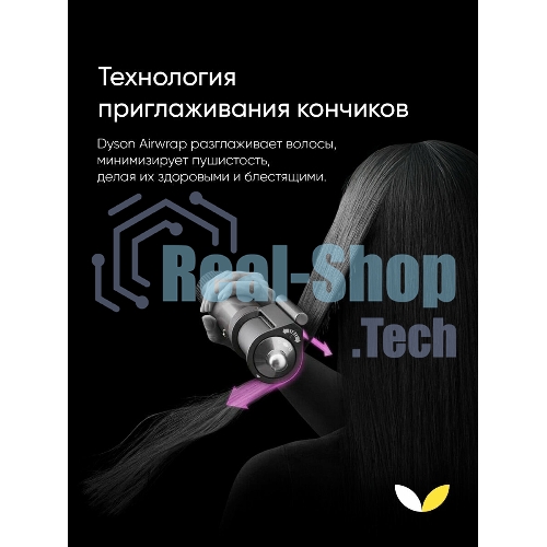 Стайлер Dyson Airwrap HS08 Complete Long Vinca Blue/Topaz (533818-01)