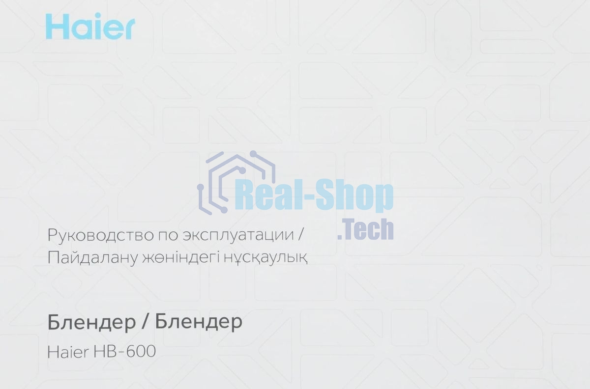 Блендер стационарный Haier HB-600 серый, 1200 Вт, плавная регулировка