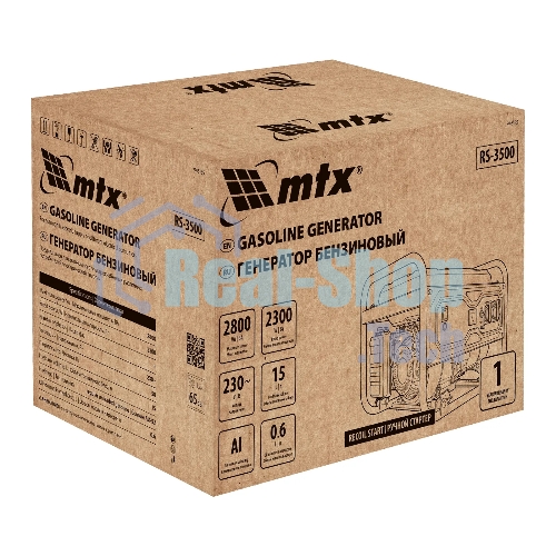 Генератор бензиновый MTX RS-3500, 2,8 кВт, 230В, ручной стартер