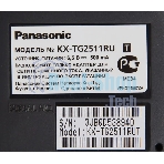 Телефон беспроводной (DECT) Panasonic KX-TG2511RUT (титан) АОН, Caller ID,спикерфон на трубке,переход в Эко режим одним нажатием