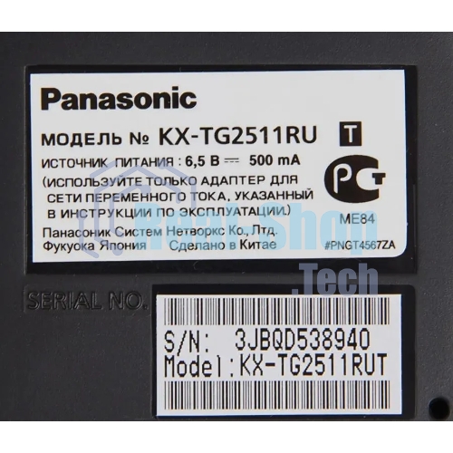 Телефон беспроводной (DECT) Panasonic KX-TG2511RUT (титан) АОН, Caller ID,спикерфон на трубке,переход в Эко режим одним нажатием
