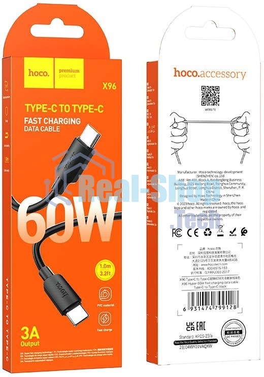 Кабель Hoco X96 Hyper TYPE-C TO TYPE-C USB Type-C (m)-USB Type-C (m) 1м черный коробка