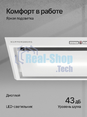 Вытяжка встраиваемая Kuppersberg Intro 60 White белый, 60 см, 1500 куб. м/ч, 43 дБ