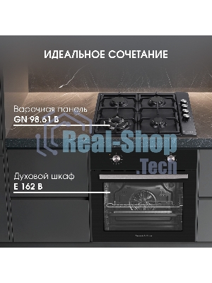 Духовой электрический шкаф Zigmund & Shtain E 162 B