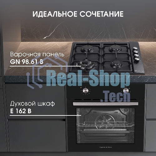 Духовой электрический шкаф Zigmund & Shtain E 162 B