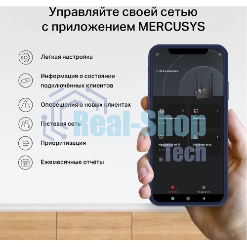 Двухдиапазонный гигабитный роутер Mercusys MB230-4G Wi-Fi AC1200 с поддержкой 4G+ категории 6