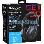 Беспроводные/проводные наушники Defender FreeMotion B485 черный, накладные, Bluetooth + проводной, складная конструкция, микрофон, до 8 ч