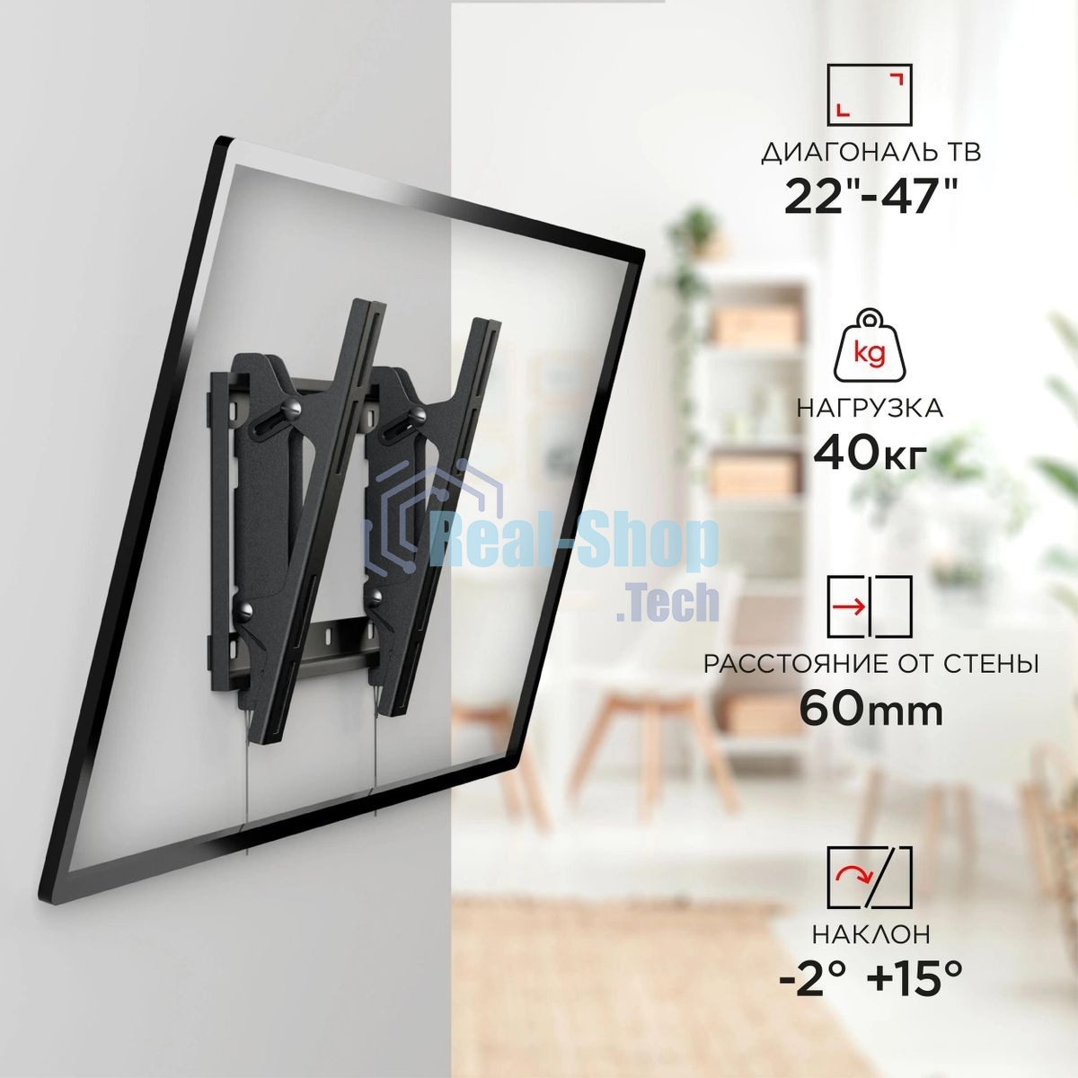 Кронштейн для телевизора Holder LCD-T2609 черный 22