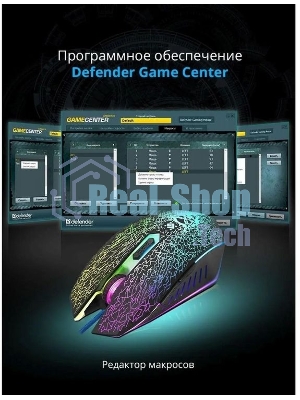 Мышь проводная Defender Shock GM-110L черный, 3200 dpi, USB, кнопки - 6