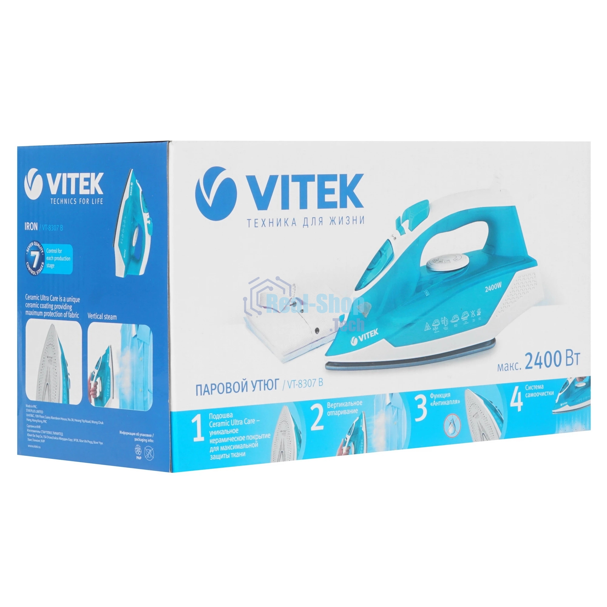 Утюг Vitek VT-8307 B синий/белый, 2400 Вт, 35 г/мин, 140 г/мин, 260 мл