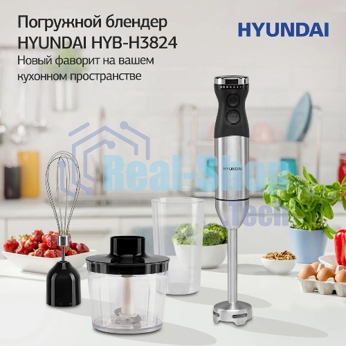 Блендер погружной Hyundai HYB-H3824 800 Вт, серебристый/черный