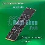 Накопитель SSD Digma Mega M2 DGSM3512GM23T, 512Gb, PCIe 3.0 x4, M.2 2280, NVMe, R/W 3300/2700