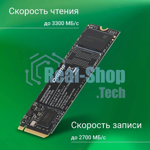 Накопитель SSD Digma Mega M2 DGSM3512GM23T, 512Gb, PCIe 3.0 x4, M.2 2280, NVMe, R/W 3300/2700
