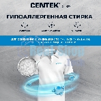 Стиральная машина Centek CT-1922 белый, загрузка фронтальная 7 кг, 1200 об/мин., класс: А+++