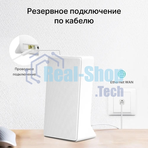 Двухдиапазонный гигабитный роутер Mercusys MB230-4G Wi-Fi AC1200 с поддержкой 4G+ категории 6