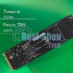 Накопитель SSD Digma Mega M2 DGSM3512GM23T, 512Gb, PCIe 3.0 x4, M.2 2280, NVMe, R/W 3300/2700