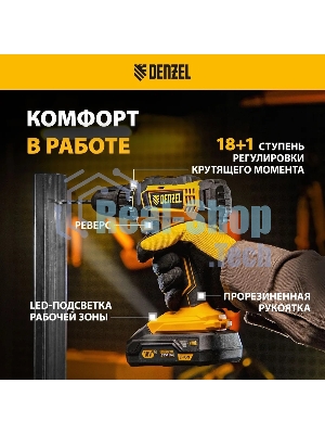 Дрель-шуруповерт Denzel CDL-18-0, 18 В, 0 Ач, 30 Нм, щеточный