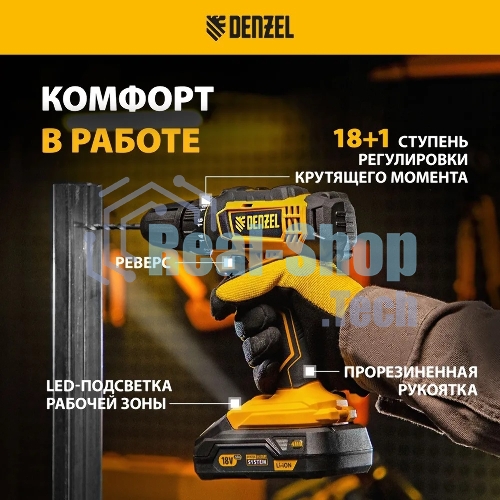 Дрель-шуруповерт Denzel CDL-18-0, 18 В, 0 Ач, 30 Нм, щеточный