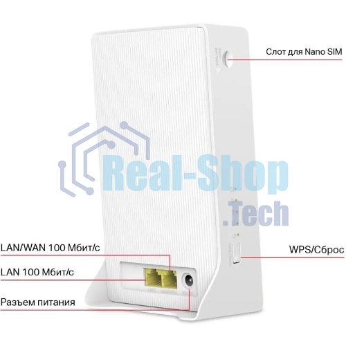 Двухдиапазонный гигабитный роутер Mercusys MB230-4G Wi-Fi AC1200 с поддержкой 4G+ категории 6