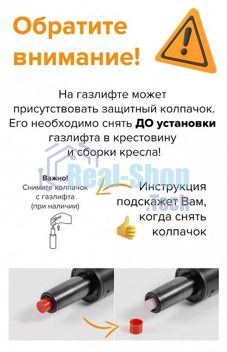Кресло игровое Defender MINION BLACK/RED