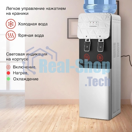 Кулер для воды Starwind SW-1003EW, верхняя загрузка, нагрев 85 °С, охлаждение 10 °С, белый