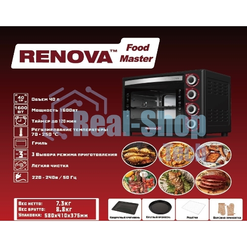 Мини-печь Renova MO-40GTB1 черный