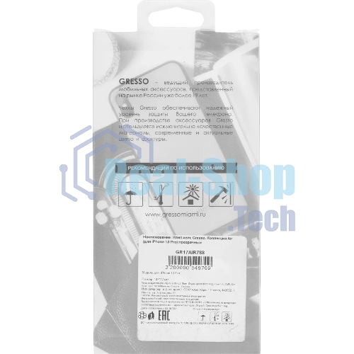 Чехол (клип-кейс) GRESSO Air для Apple iPhone 13 Pro прозрачный gr17air788
