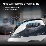 Утюг Hyundai H-SIP3100 3100 Вт серый/серебристый