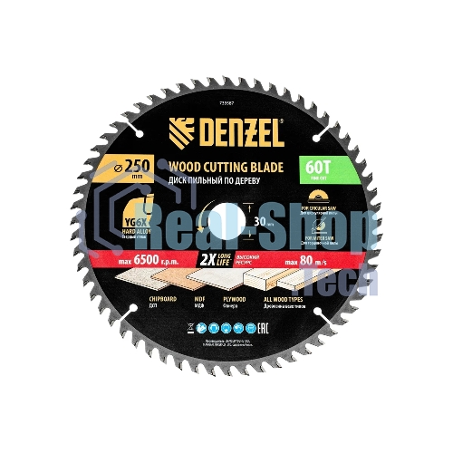 Пильный диск по дереву Denzel ф250 х 30 мм, 60 зубьев