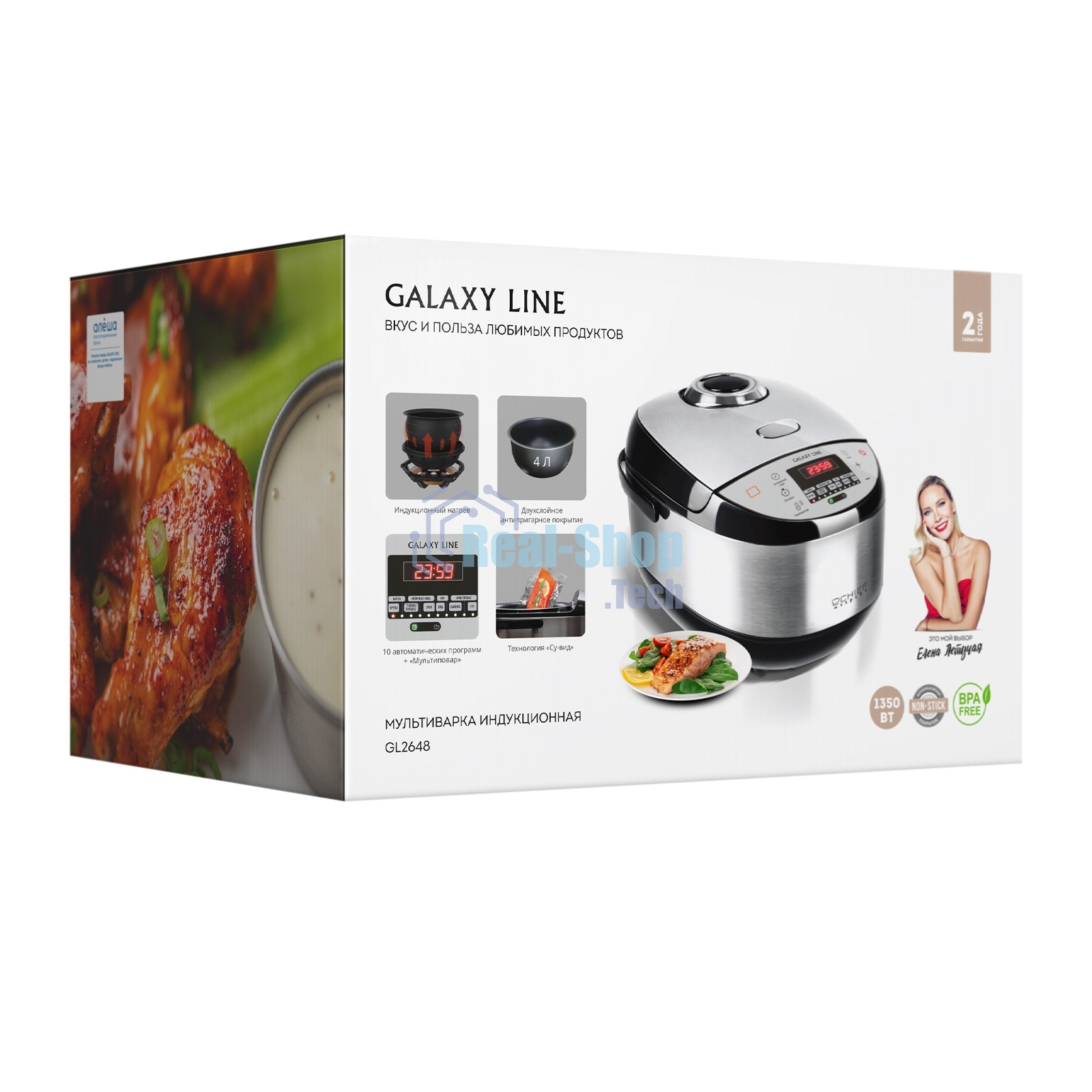 Мультиварка Galaxy Line GL 2648 серый, индукционная, объем 4 л, 1350 Вт, 11 программм
