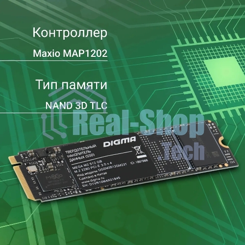 Накопитель SSD Digma Mega M2 DGSM3512GM23T, 512Gb, PCIe 3.0 x4, M.2 2280, NVMe, R/W 3300/2700