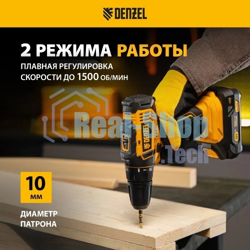 Дрель-шуруповерт Denzel CDL-18-0, 18 В, 0 Ач, 30 Нм, щеточный