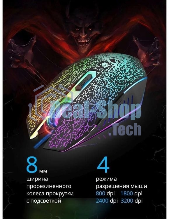 Мышь проводная Defender Shock GM-110L черный, 3200 dpi, USB, кнопки - 6