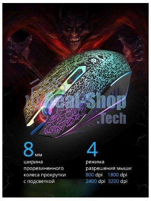 Мышь проводная Defender Shock GM-110L черный, 3200 dpi, USB, кнопки - 6