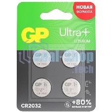 Батарея GP Lithium CR2032UP CR2032 280mAh (4шт) блистер Батарея GP Lithium CR2032UP CR2032 280mAh (4шт) блистер