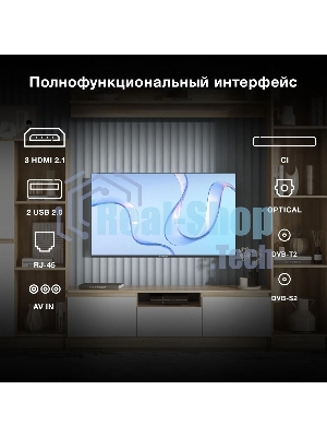 Телевизор Hyundai 50