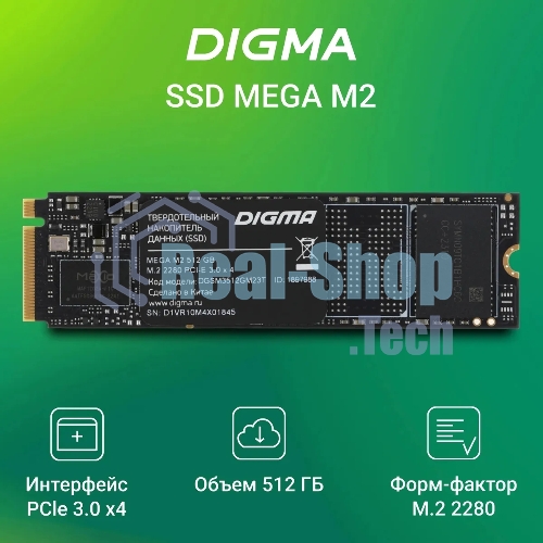 Накопитель SSD Digma Mega M2 DGSM3512GM23T, 512Gb, PCIe 3.0 x4, M.2 2280, NVMe, R/W 3300/2700