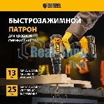 Дрель-шуруповерт Denzel CDL-18-0, 18 В, 0 Ач, 30 Нм, щеточный