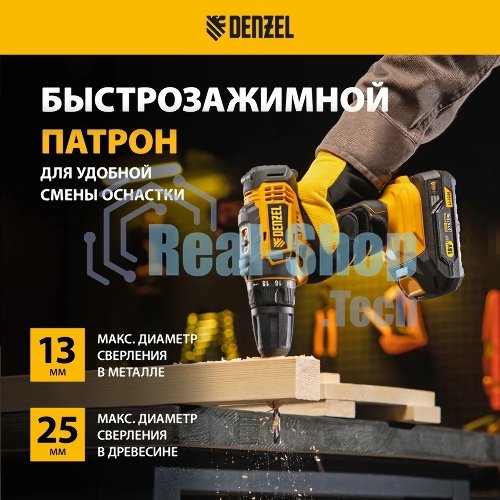 Дрель-шуруповерт Denzel CDL-18-0, 18 В, 0 Ач, 30 Нм, щеточный