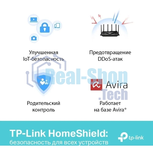 Роутер TP-Link Archer AX73 AX5400 Dual Band Wireless Gigabit Router, 1.5 GHz Tri-Core CPU, 1 GE WAN + 4 GE LAN ports, 1× USB 3.0 Port, support 1024-QAM, OFDMA, MU-MIMO, Airtime Fairness, Beamforming, 160MHz Channel Width, come with HomeShieldTM, support Russia PPTP/L2TP/PPPoE