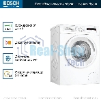 Стирально-сушильная машина Bosch WNA134L0SN белый, загр.фронтальная, макс.: 8кг, 1400 об/мин, класс: A