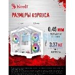 Компьютерный корпус Bloody CC-121 белый без БП mATX 7x120мм 1xUSB2.0 1xUSB3.0 audio