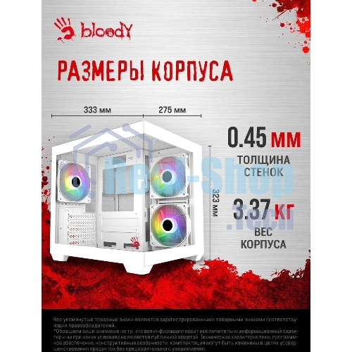 Компьютерный корпус Bloody CC-121 белый без БП mATX 7x120мм 1xUSB2.0 1xUSB3.0 audio