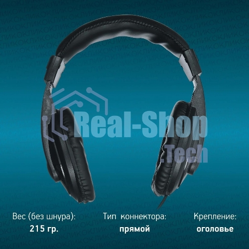 Проводные наушники Oklick HP-M211V черный, полноразмерные, Jack 3.5 мм