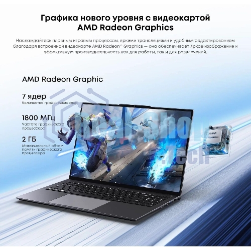 Ноутбук CHUWI CoreBook Plus 16