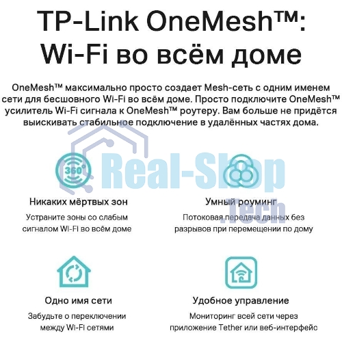Роутер TP-Link Archer AX73 AX5400 Dual Band Wireless Gigabit Router, 1.5 GHz Tri-Core CPU, 1 GE WAN + 4 GE LAN ports, 1× USB 3.0 Port, support 1024-QAM, OFDMA, MU-MIMO, Airtime Fairness, Beamforming, 160MHz Channel Width, come with HomeShieldTM, support Russia PPTP/L2TP/PPPoE