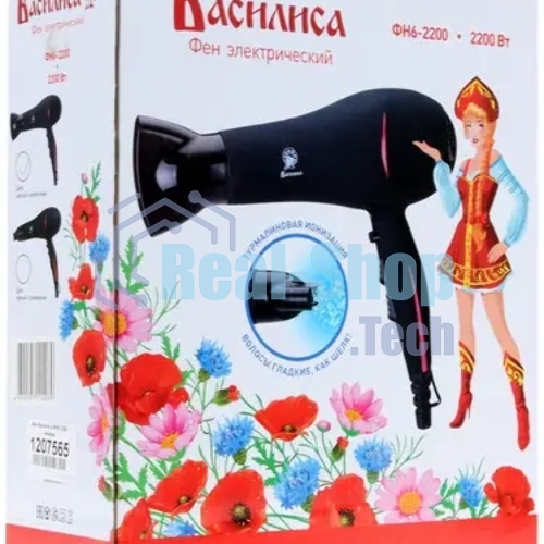 Фен Василиса ФН6-2200 черный/малиновый, 2200 Вт, ионизация