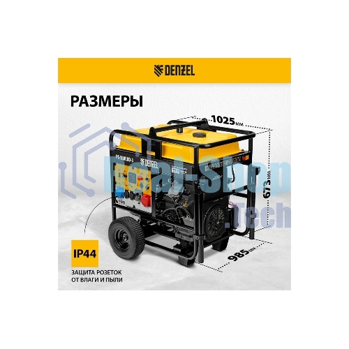 Электрогенератор бензиновый Denzel PS-180EAD-3, 18 кВт, 110 дБ, 265 кг
